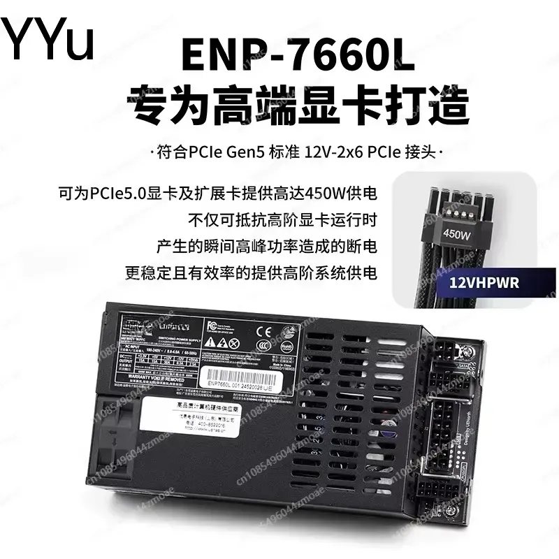 Custom for DELTA 7660L Fully M - Flex Atx Power Supply 600W 1U review and price